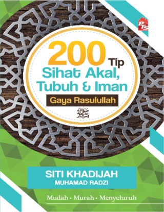 200 Tip Sihat Akal, Tubuh dan Iman Gaya Rasulullah (2018)