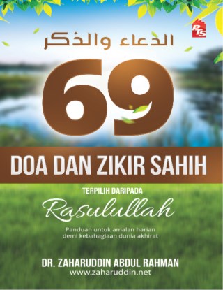 69 Doa dan Zikir Shahih