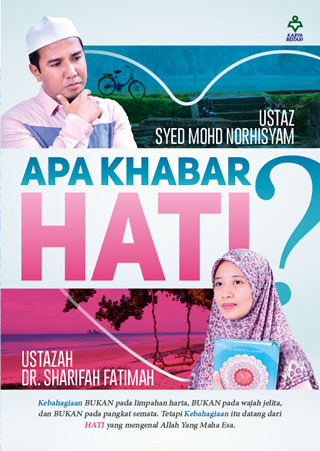APA KHABAR HATI