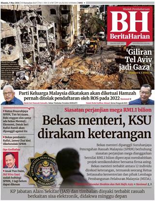 BH 05.03.2026