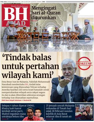 BH 08.03.2026