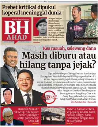 BH 12.04.2026