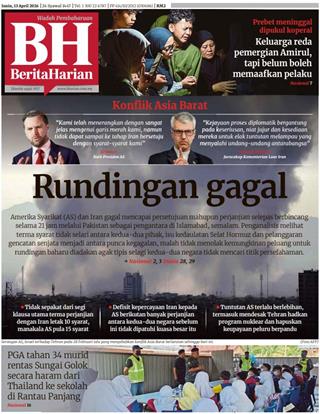 BH 13.04.2025