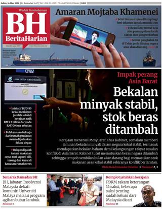 BH 14.03.2026