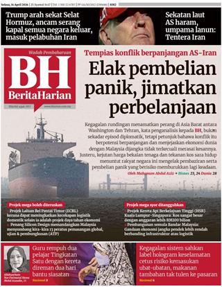 BH 14.04.2026