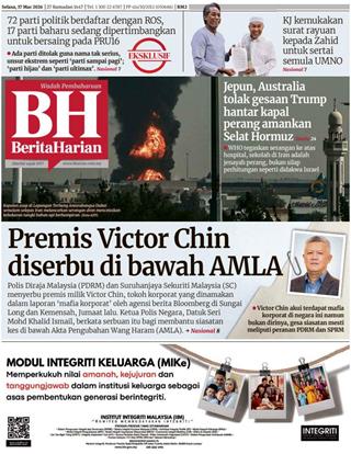 BH 17.03.2026