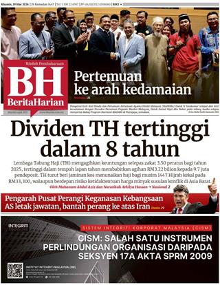 BH 19.03.2026