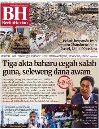 BH 23.03.2026