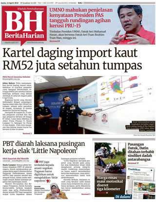bharian 12.04.21