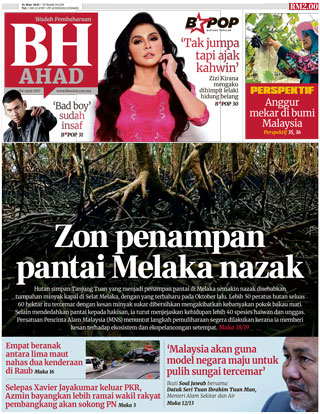 Bharian 14.03.21