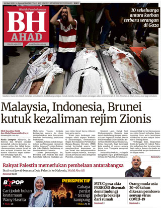 bharian 16.05.21