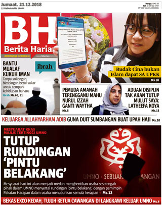 Bharian 21.12.18