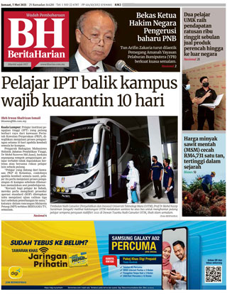 hmetro 07.05.21