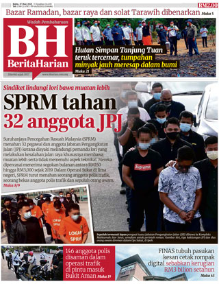 Hmetro 17.03.21