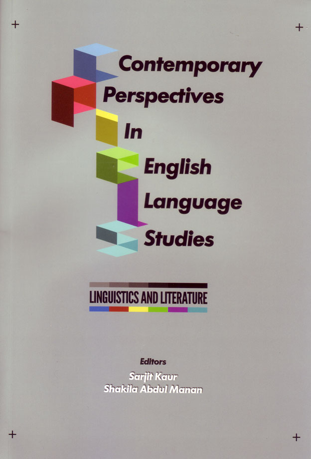 Contemporary Perspectives in English Language Studies: Linguistics and Literature (ePub)