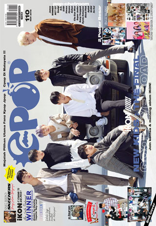 EPOP (Bahasa) 110