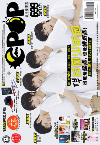 EPOP 699