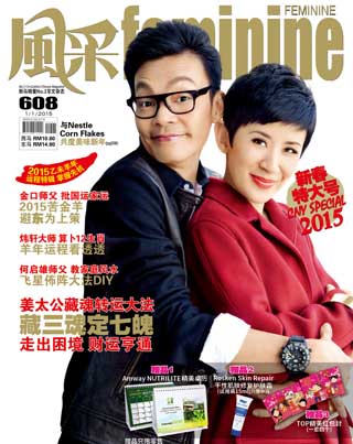 1 January 2015