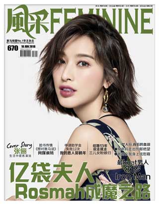 10 June 2018