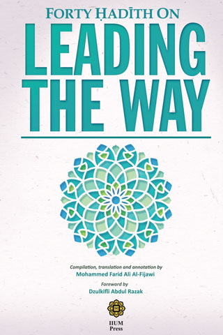 FORTY HADITH ON LEADING THE WAY