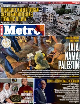 HM 12.03.2026