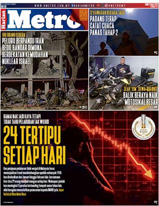 HM 23.03.2026