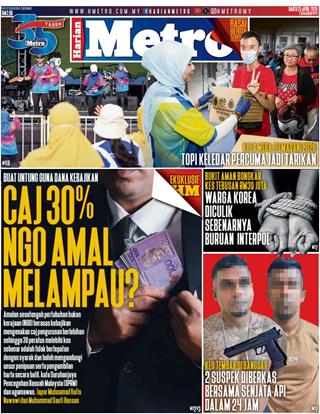 HM 25.04.2026