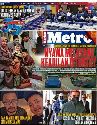 HM 31.03.2026