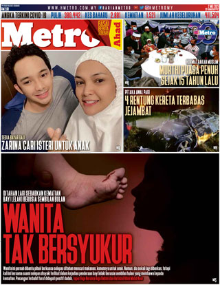 hmetro 02.05.21