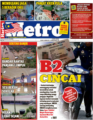 Hmetro 03.01.17