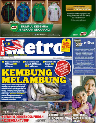 Hmetro 04.01.17
