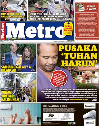 Hmetro 06.01.17