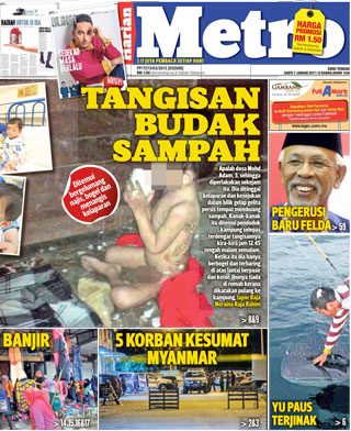Hmetro 07.01.17