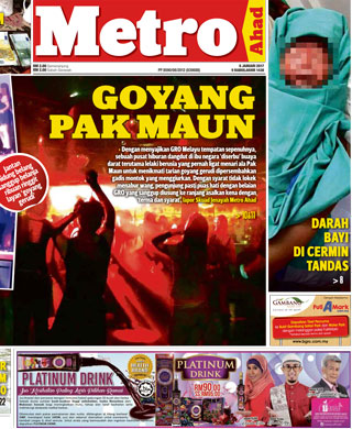 Hmetro 08.01.17