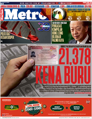 hmetro 08.04.21