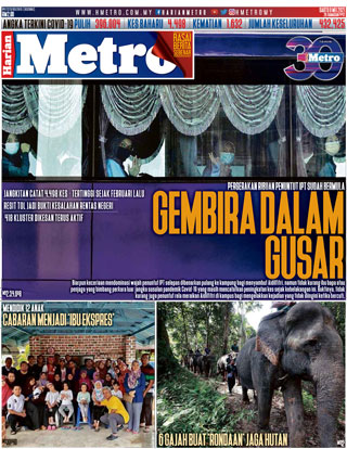 hmetro 08.05.21