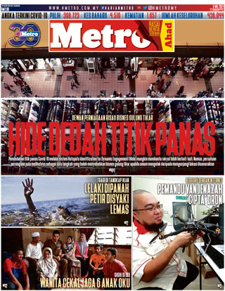 hmetro 09.05.21