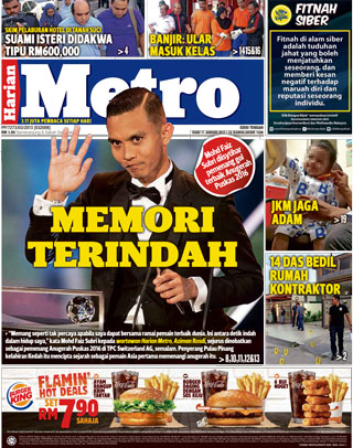 Hmetro 11.01.17