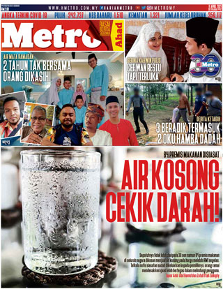 hmetro 11.04.21