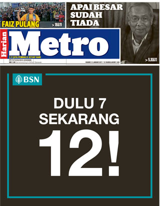 Hmetro 12.01.17