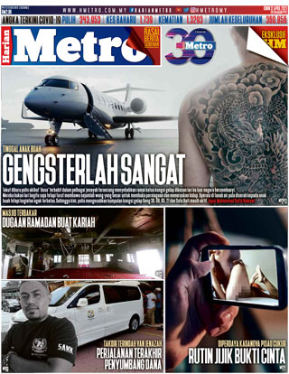 hmetro 12.04.21