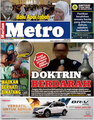 Hmetro 13.01.17