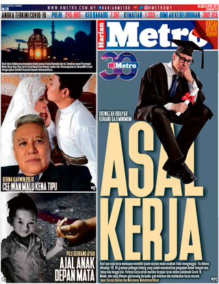 hmetro 13.04.21