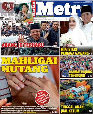Hmetro 14.01.12