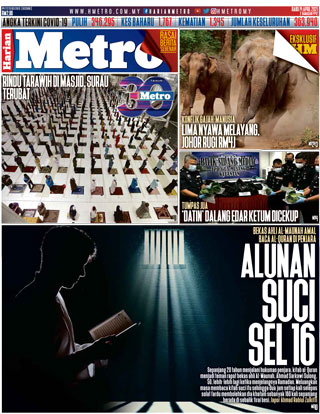 hmetro 14.04.21
