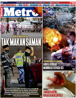 hmetro 15.05.21