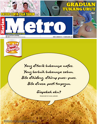 Hmetro 16.01.17