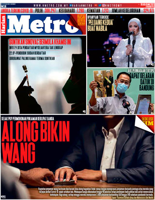 Hmetro 16.03.21