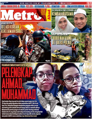 hmetro 16.05.21