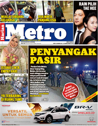 Hmetro 18.01.17